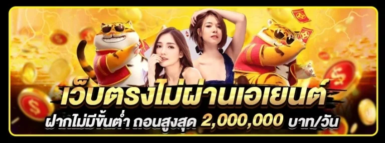 matinvip เว็บตรง